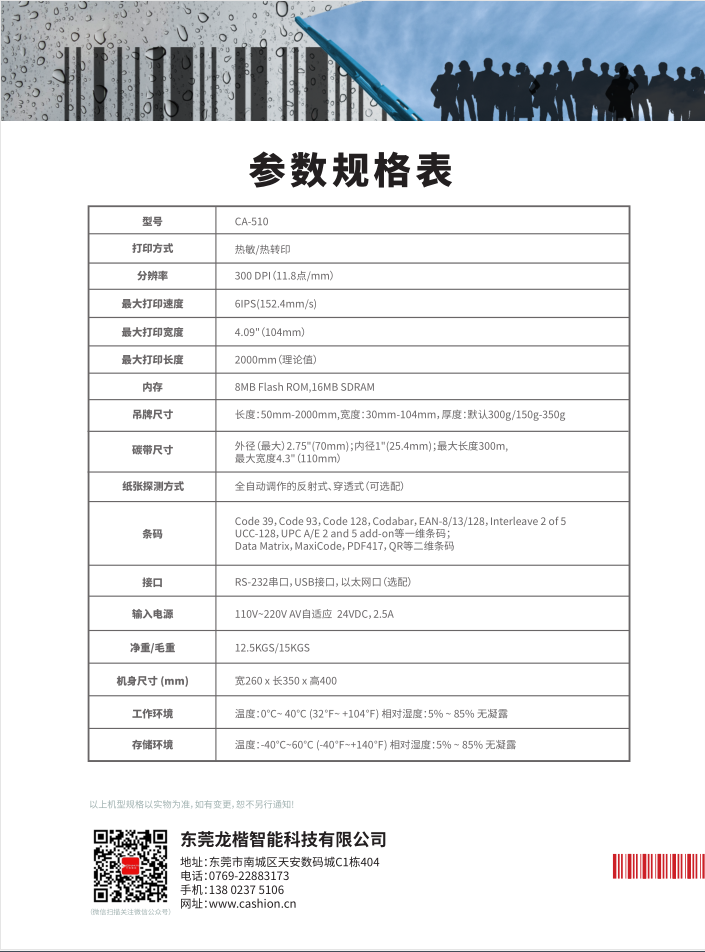 QQ圖片20190422154143.png