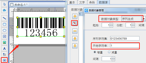 雙排.png